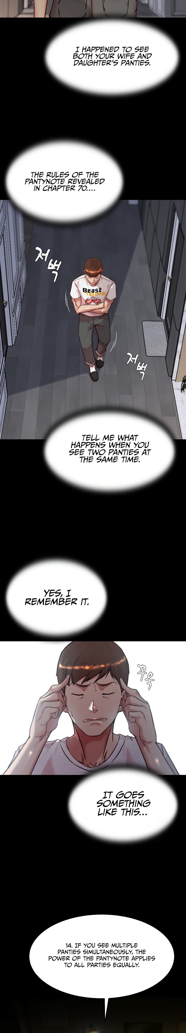 Panty Note - Chapter 147 [photo 23] - MangaPorn