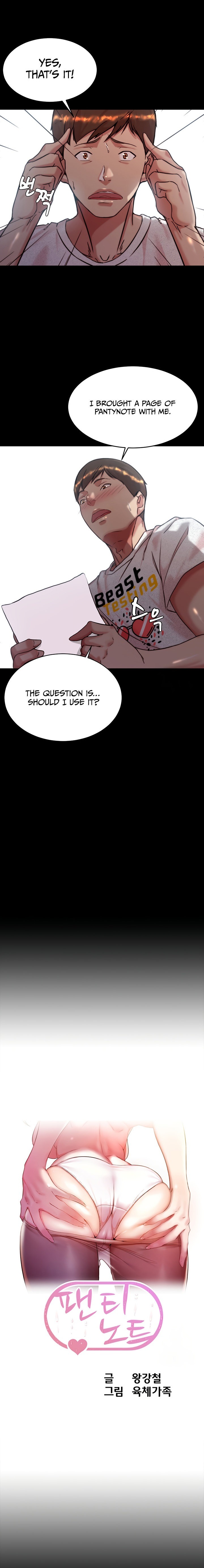 Panty Note - Chapter 148 [photo 1] - MangaPorn