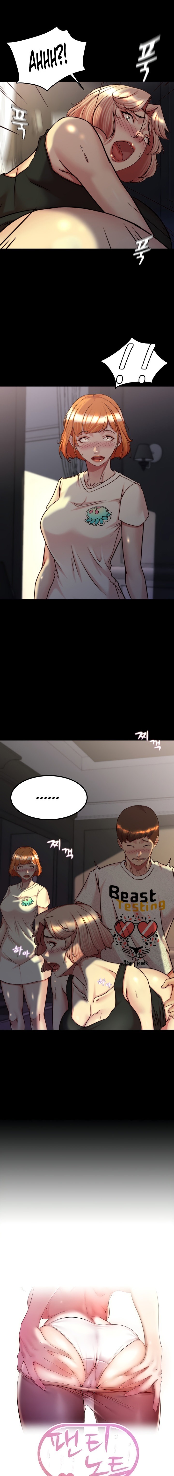 Panty Note - Chapter 149 [photo 1] - MangaPorn