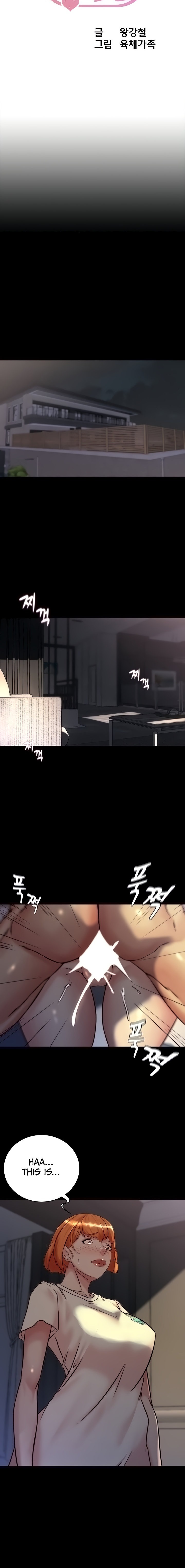 Panty Note - Chapter 149 [photo 2] - MangaPorn