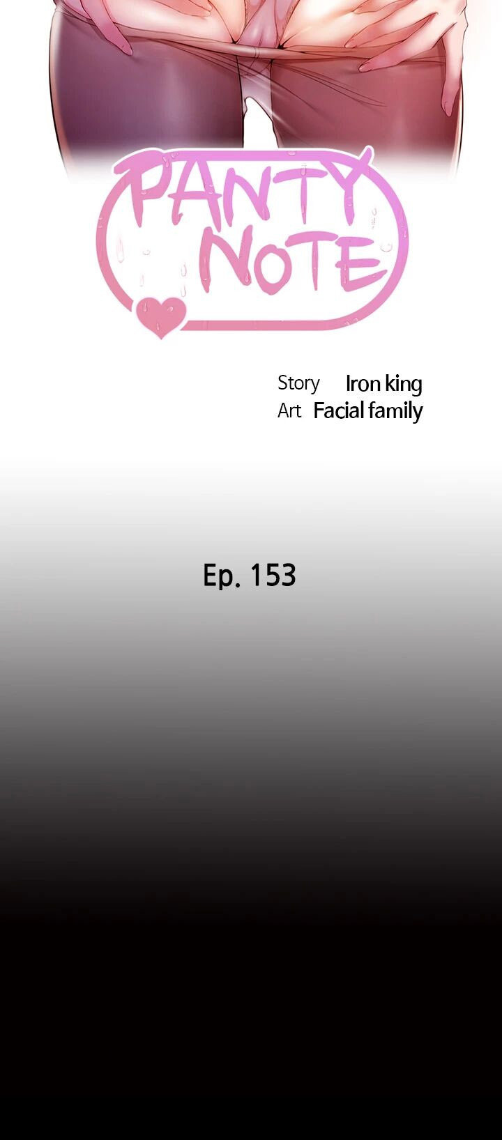 Panty Note - Chapter 153 [photo 4] - MangaPorn