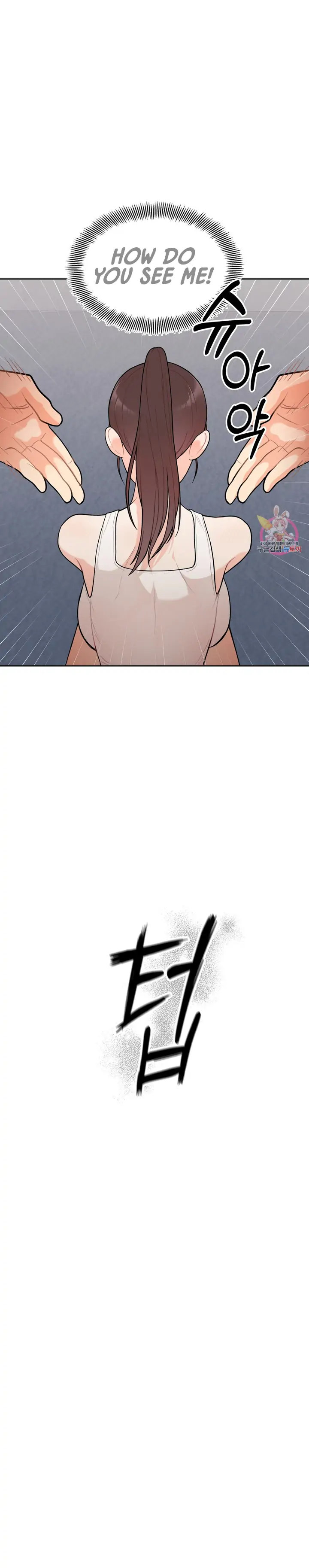 Secret Siblings - Chapter 1 [photo 44] - MangaPorn