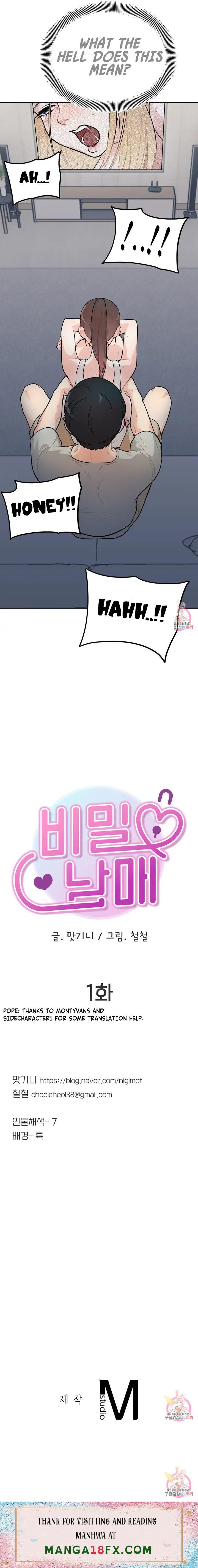 Secret Siblings - Chapter 1 [photo 48] - MangaPorn