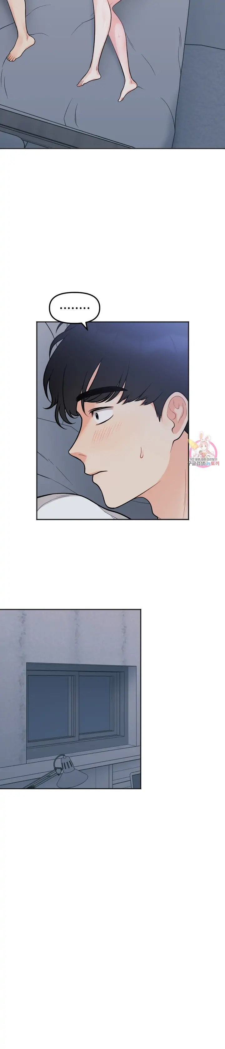 Secret Siblings - Chapter 2 [photo 25] - MangaPorn