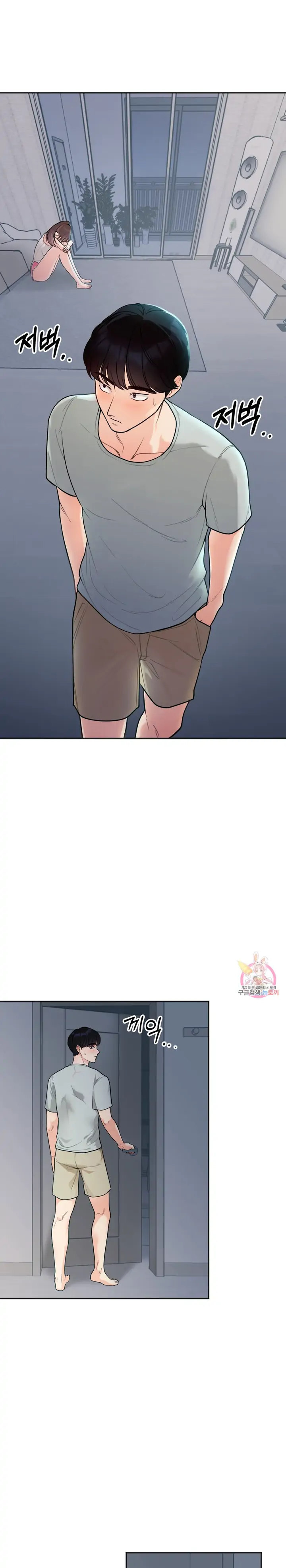 Secret Siblings - Chapter 2 [photo 4] - MangaPorn