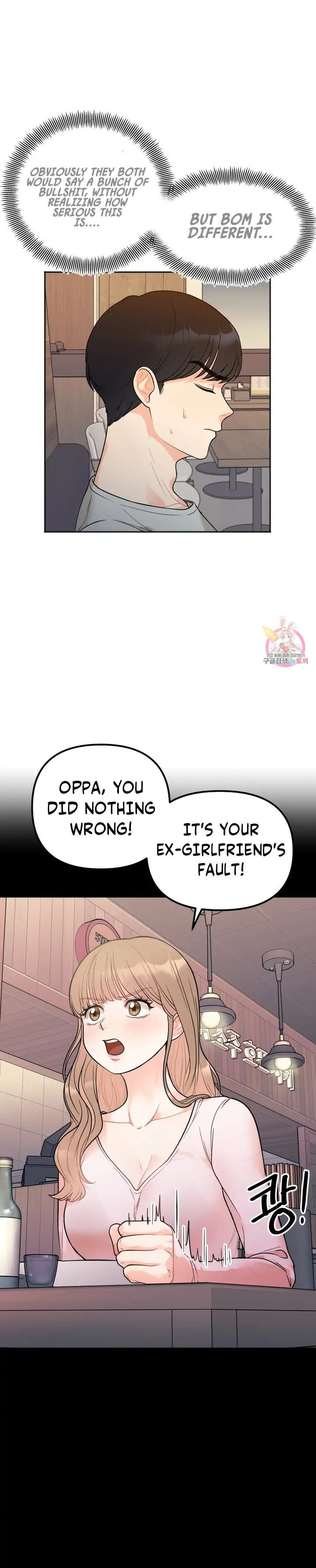 Secret Siblings - Chapter 3 [photo 13] - MangaPorn
