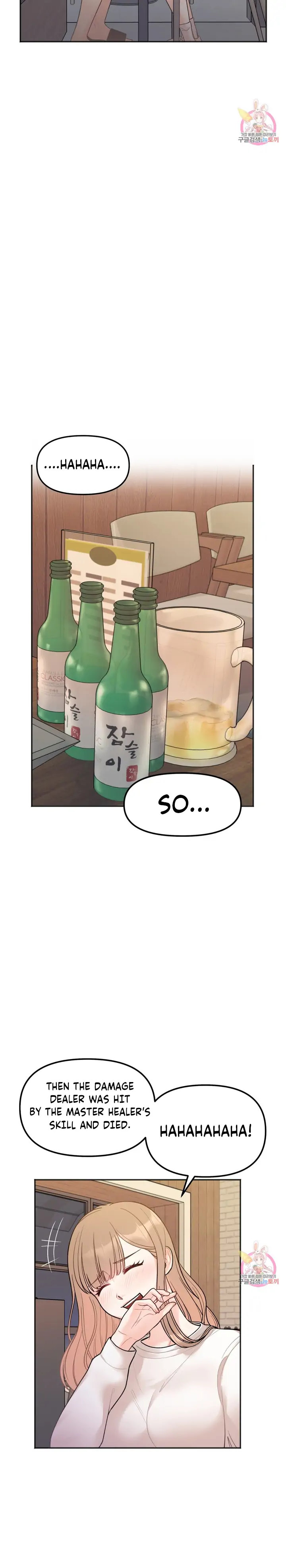 Secret Siblings - Chapter 3 [photo 16] - MangaPorn