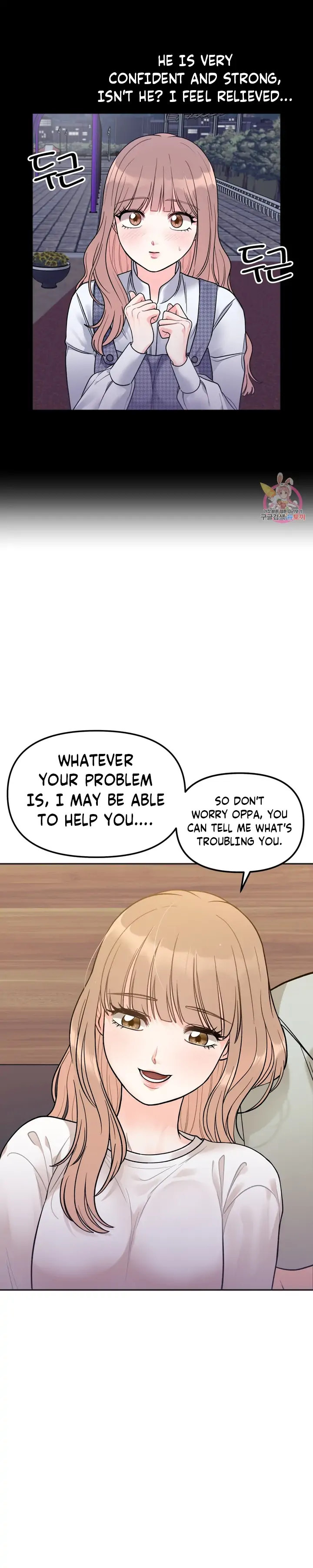 Secret Siblings - Chapter 3 [photo 22] - MangaPorn