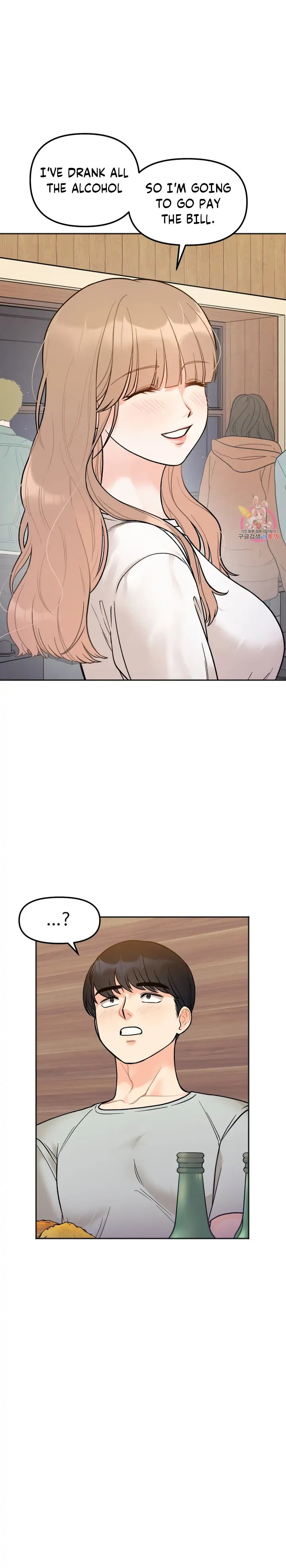 Secret Siblings - Chapter 3 [photo 28] - MangaPorn