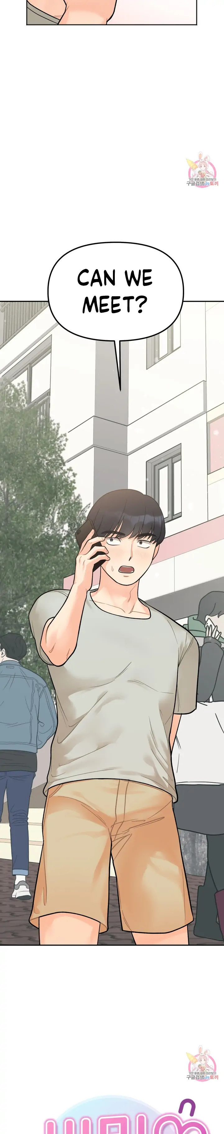 Secret Siblings - Chapter 3 [photo 3] - MangaPorn