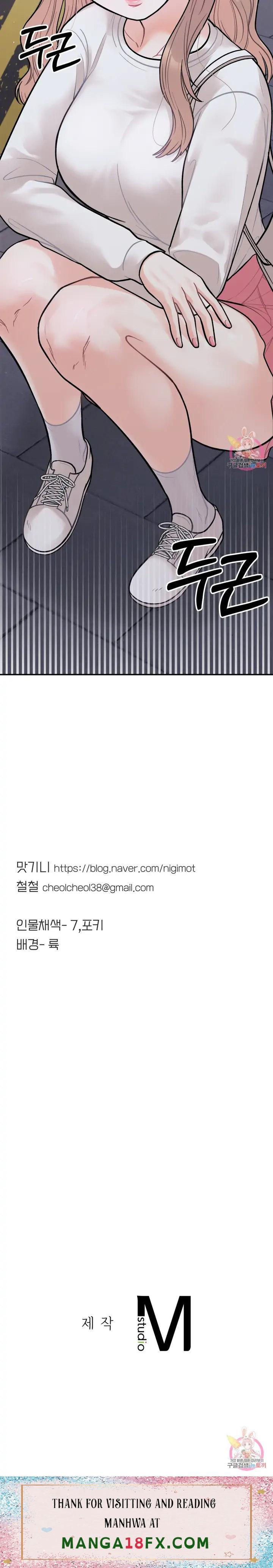 Secret Siblings - Chapter 3 [photo 34] - MangaPorn