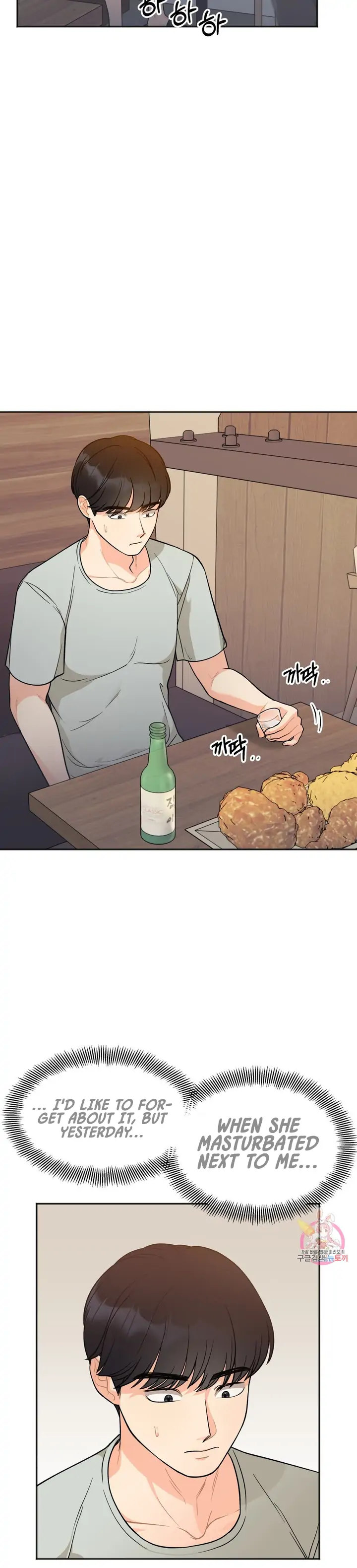 Secret Siblings - Chapter 3 [photo 6] - MangaPorn