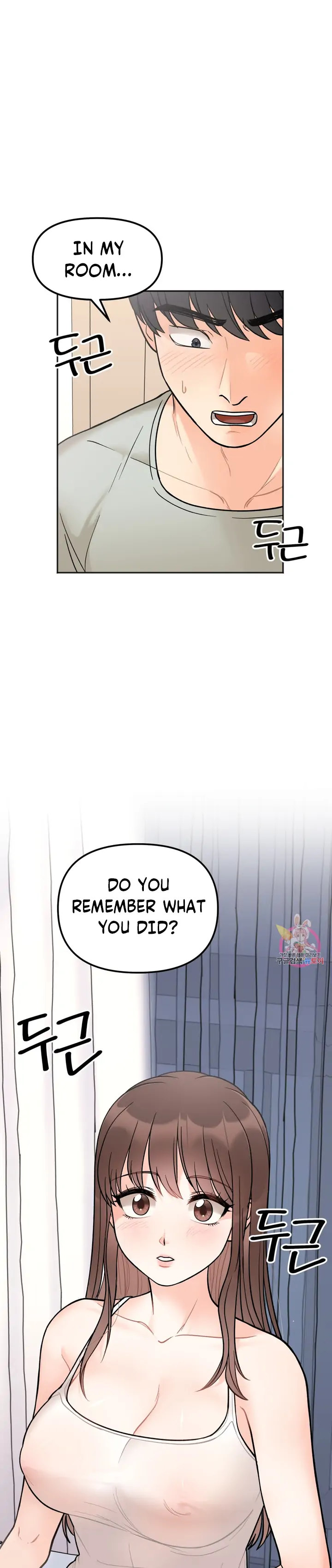 Secret Siblings - Chapter 4 [photo 27] - MangaPorn