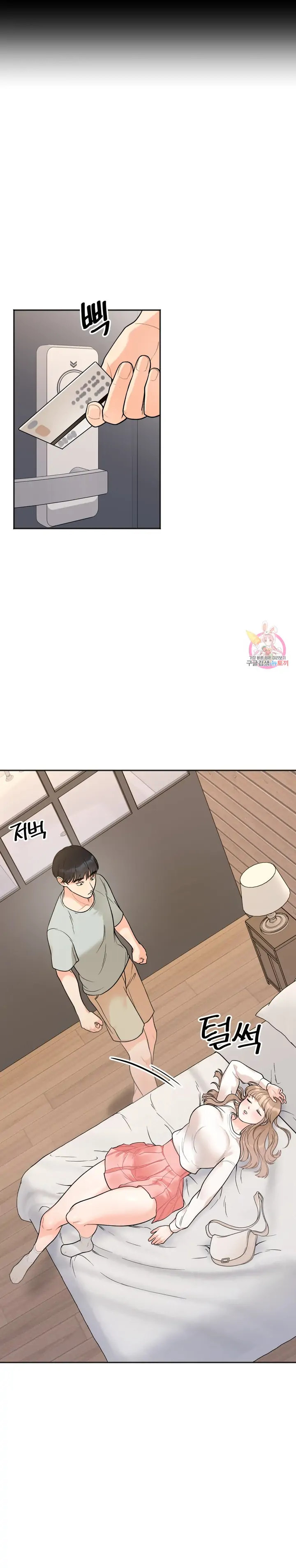 Secret Siblings - Chapter 4 [photo 7] - MangaPorn