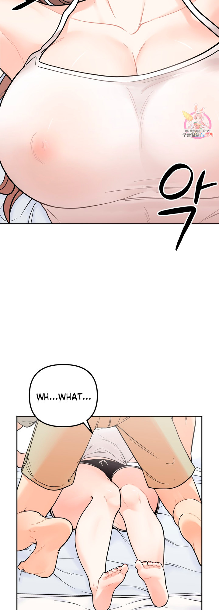 Secret Siblings - Chapter 5 [photo 15] - MangaPorn