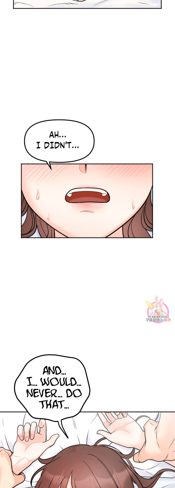 Secret Siblings - Chapter 5 [photo 16] - MangaPorn