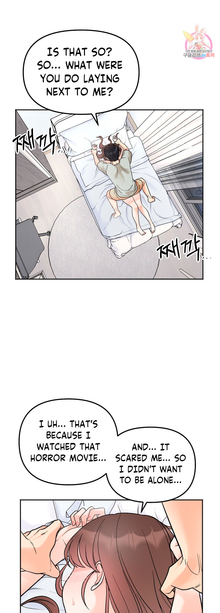 Secret Siblings - Chapter 5 [photo 18] - MangaPorn