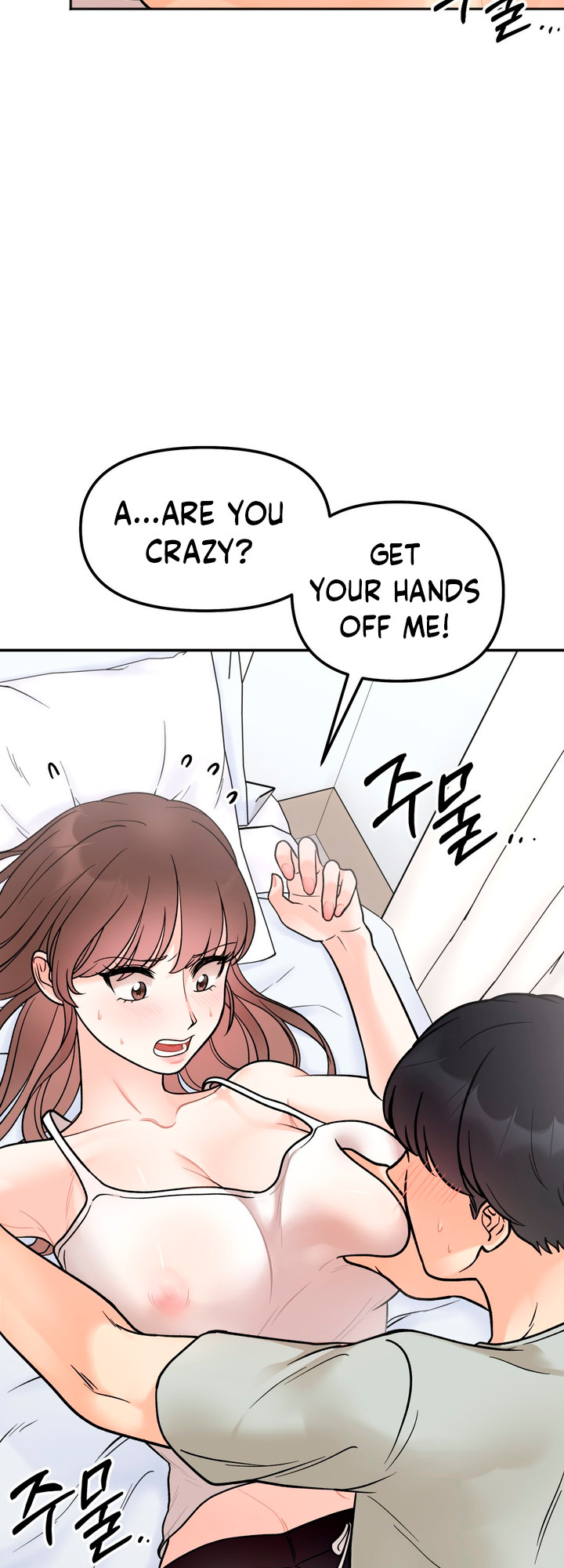 Secret Siblings - Chapter 5 [photo 23] - MangaPorn
