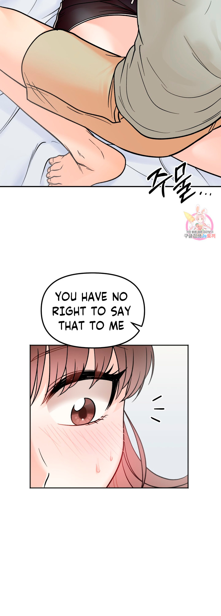 Secret Siblings - Chapter 5 [photo 24] - MangaPorn