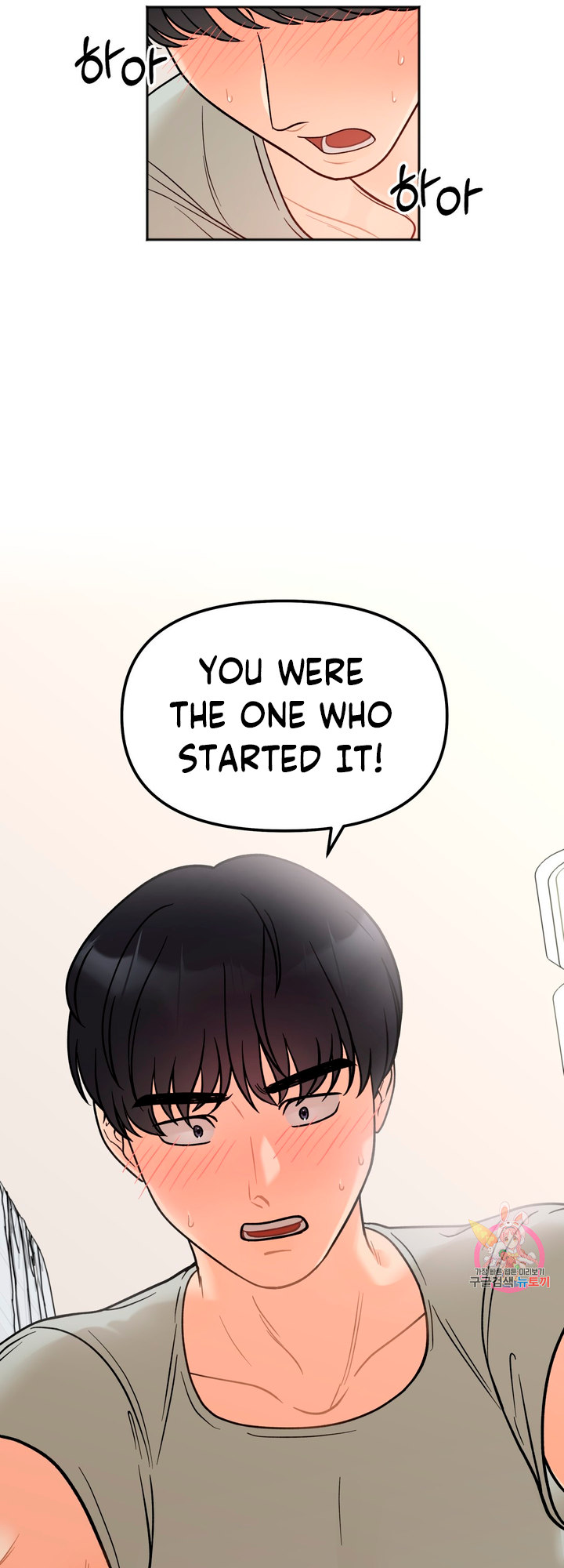 Secret Siblings - Chapter 5 [photo 25] - MangaPorn