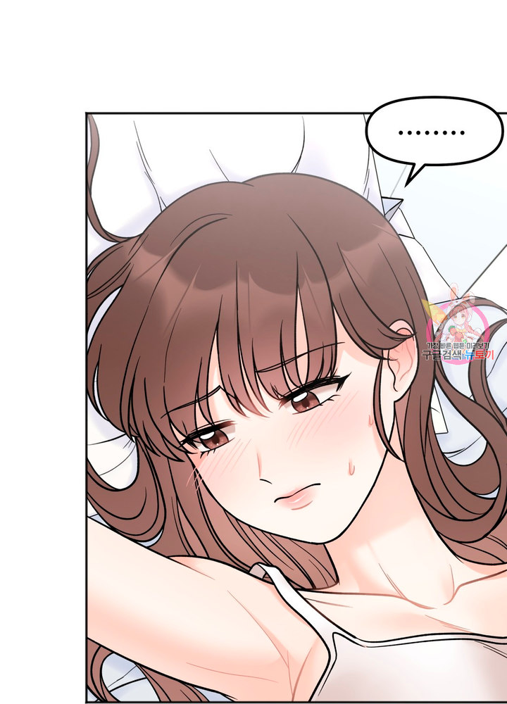 Secret Siblings - Chapter 5 [photo 27] - MangaPorn