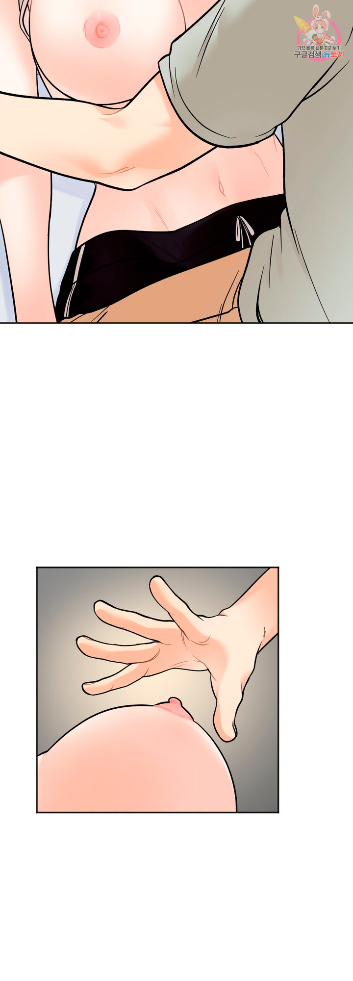 Secret Siblings - Chapter 5 [photo 32] - MangaPorn