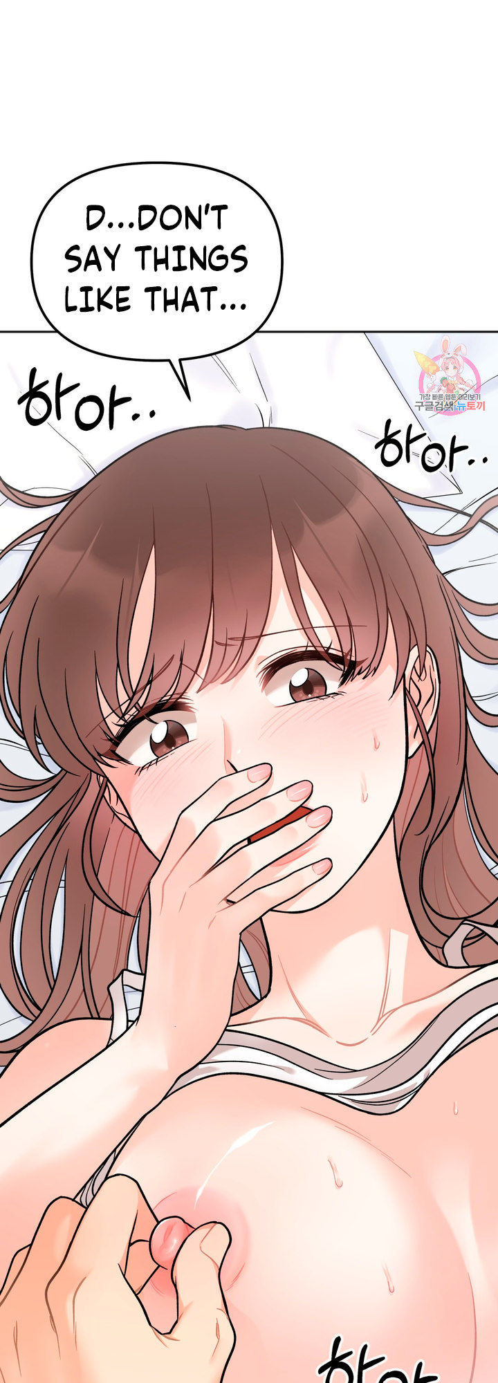 Secret Siblings - Chapter 5 [photo 38] - MangaPorn