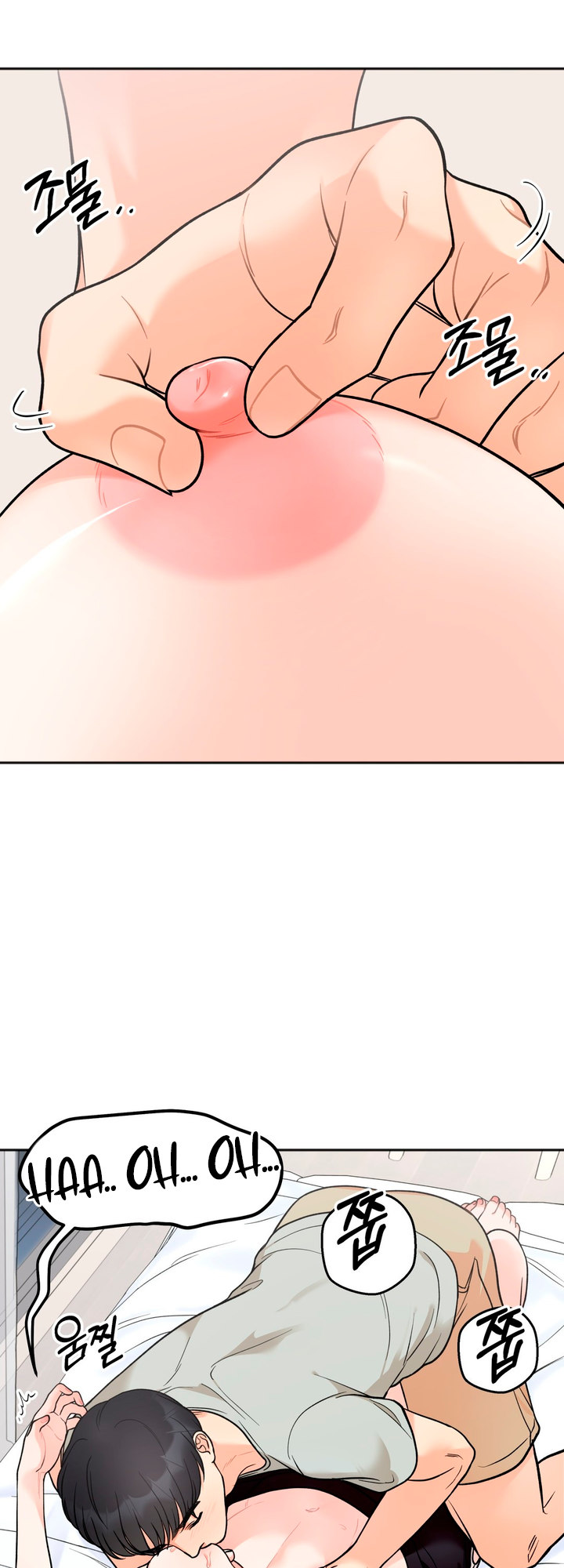 Secret Siblings - Chapter 5 [photo 40] - MangaPorn