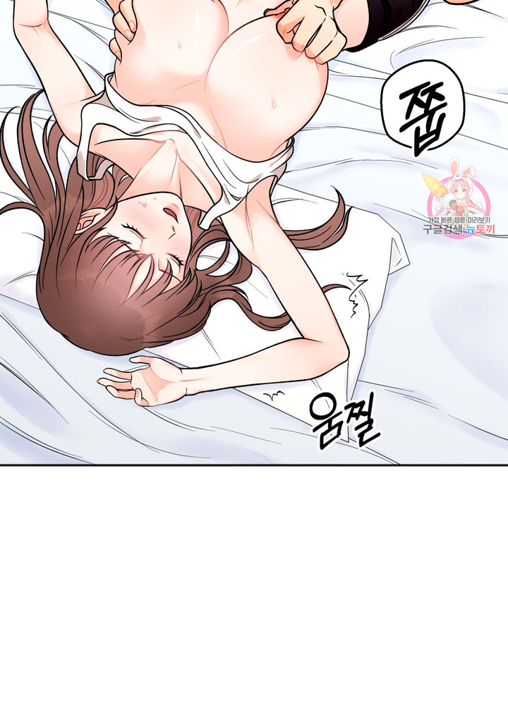 Secret Siblings - Chapter 5 [photo 41] - MangaPorn