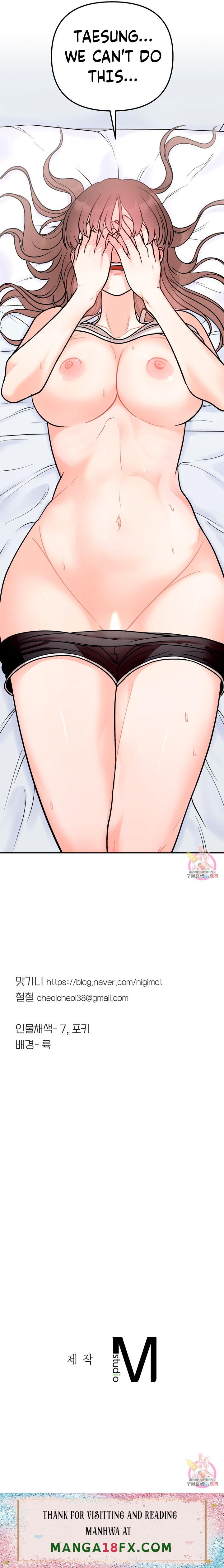 Secret Siblings - Chapter 5 [photo 56] - MangaPorn