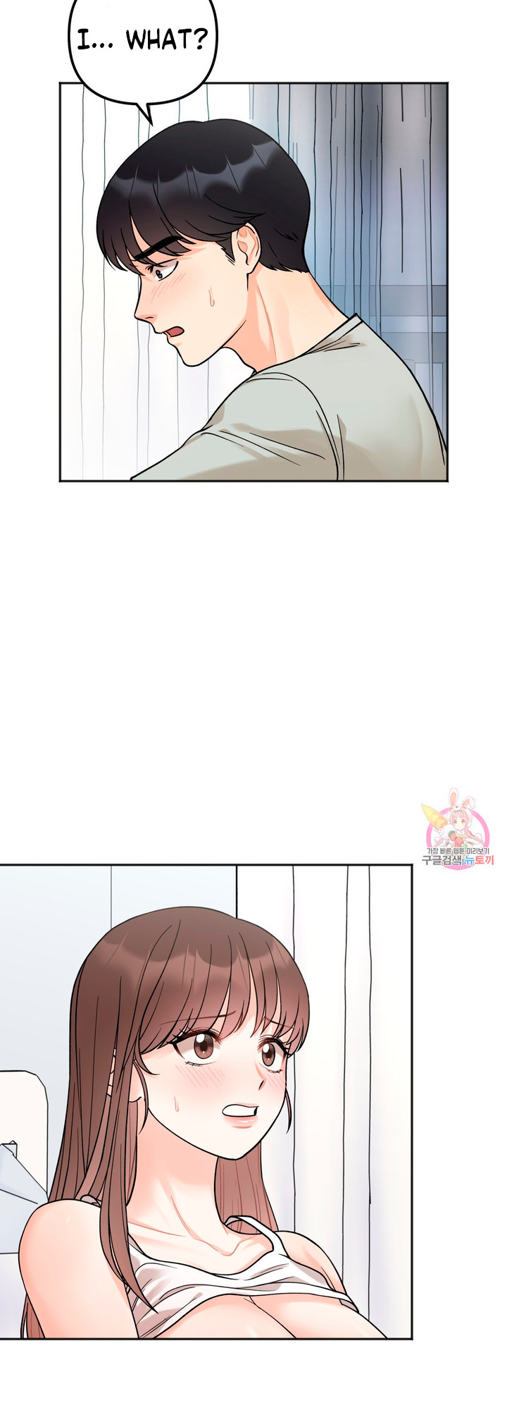 Secret Siblings - Chapter 6 [photo 10] - MangaPorn