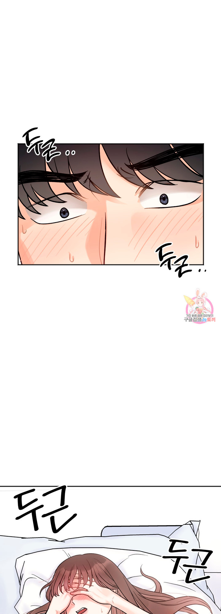 Secret Siblings - Chapter 6 [photo 16] - MangaPorn