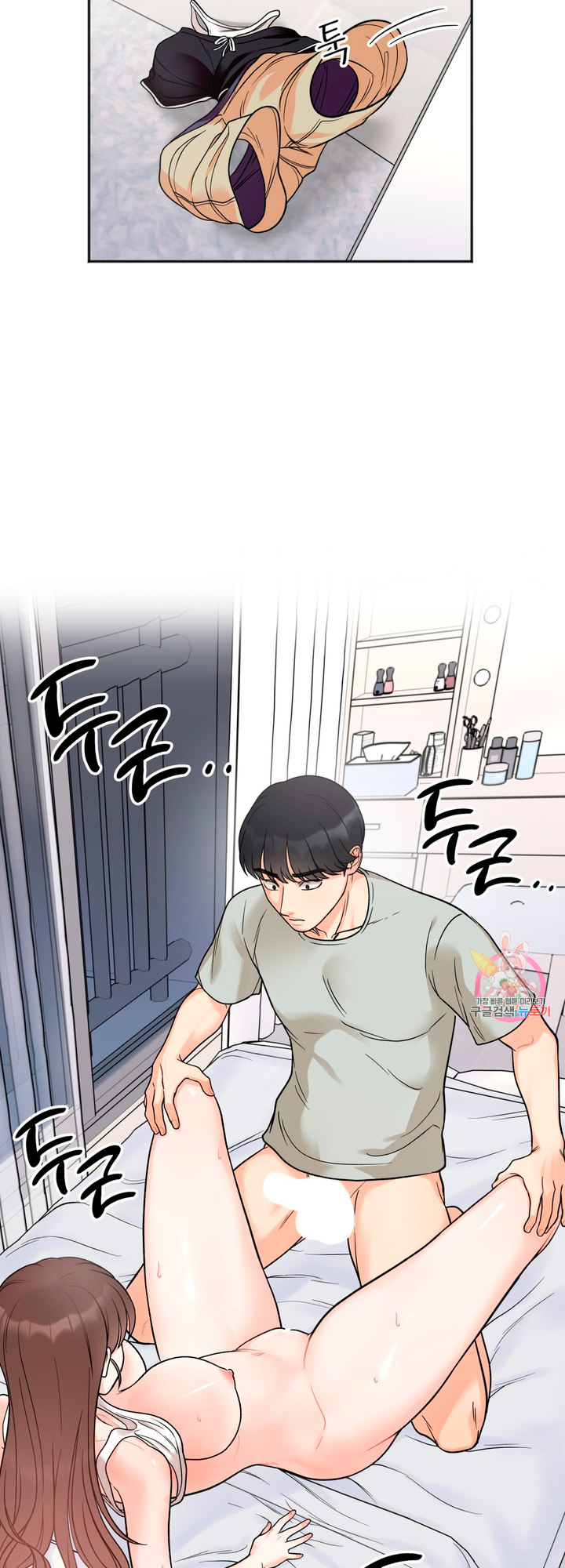 Secret Siblings - Chapter 6 [photo 25] - MangaPorn