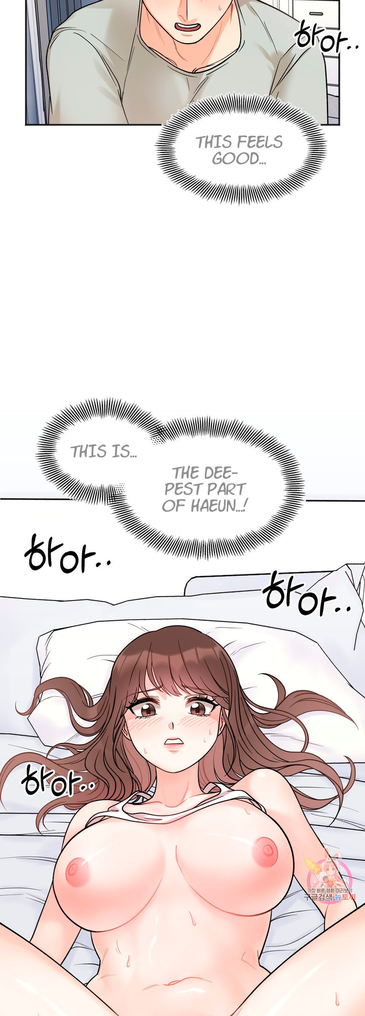 Secret Siblings - Chapter 6 [photo 31] - MangaPorn