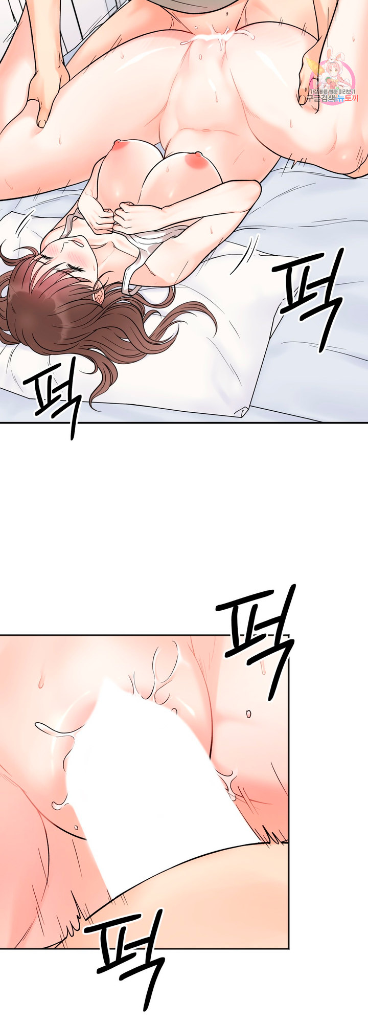 Secret Siblings - Chapter 6 [photo 46] - MangaPorn