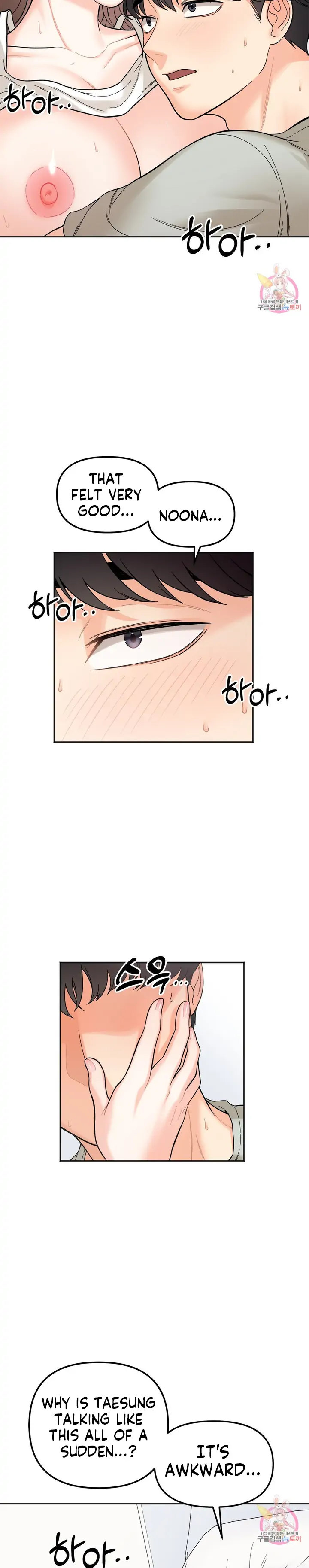 Secret Siblings - Chapter 7 [photo 12] - MangaPorn