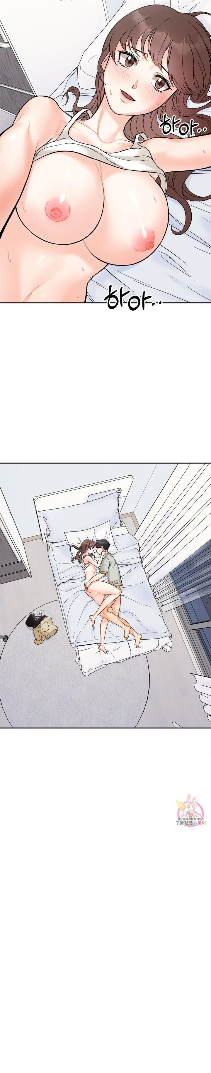 Secret Siblings - Chapter 7 [photo 13] - MangaPorn