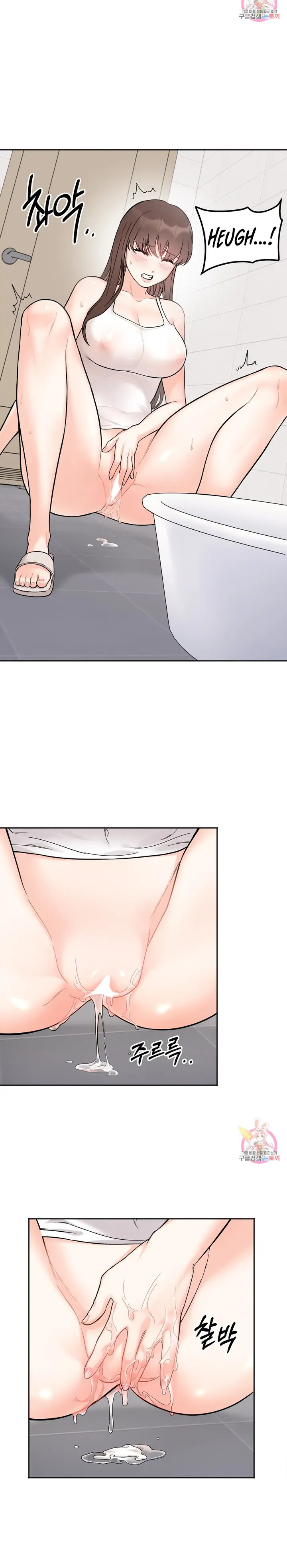 Secret Siblings - Chapter 7 [photo 19] - MangaPorn