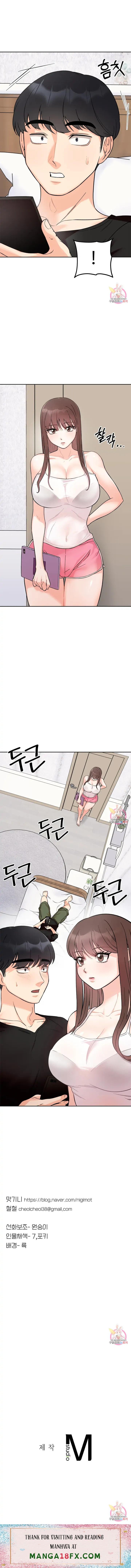 Secret Siblings - Chapter 7 [photo 26] - MangaPorn