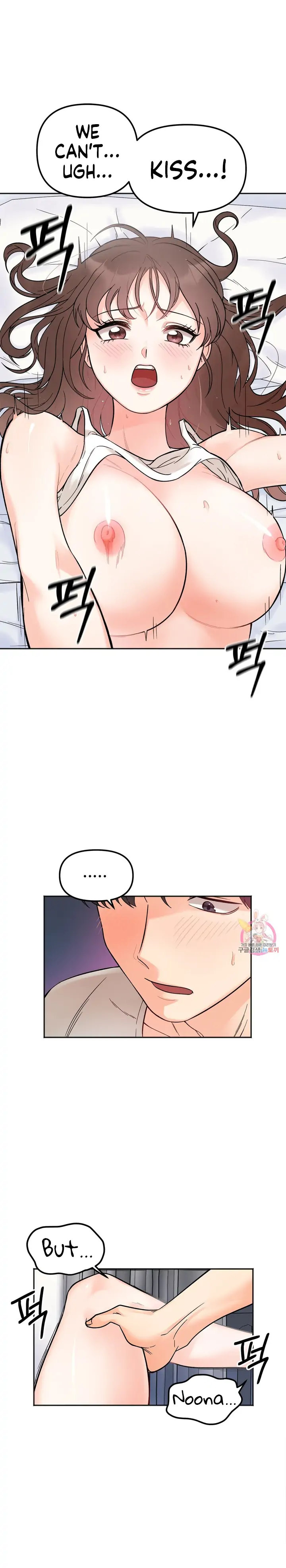 Secret Siblings - Chapter 7 [photo 4] - MangaPorn