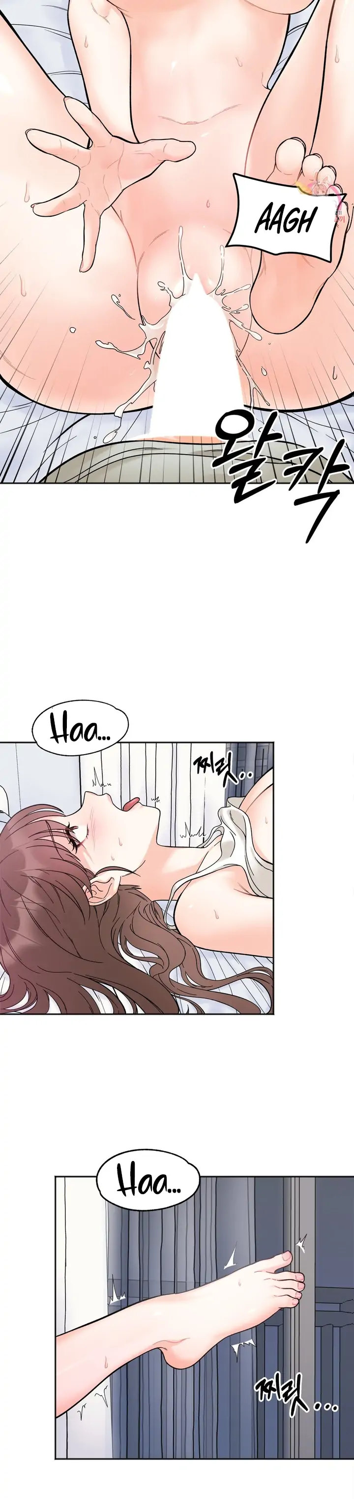 Secret Siblings - Chapter 7 [photo 9] - MangaPorn