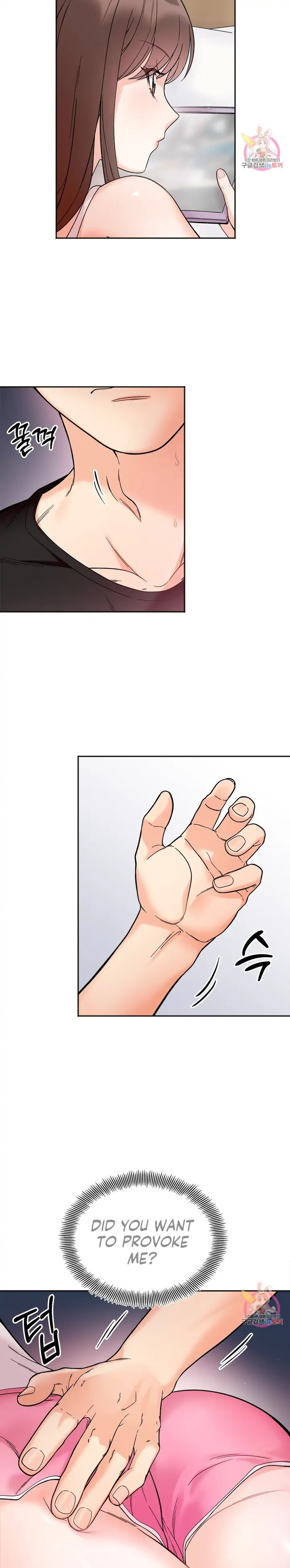 Secret Siblings - Chapter 8 [photo 9] - MangaPorn