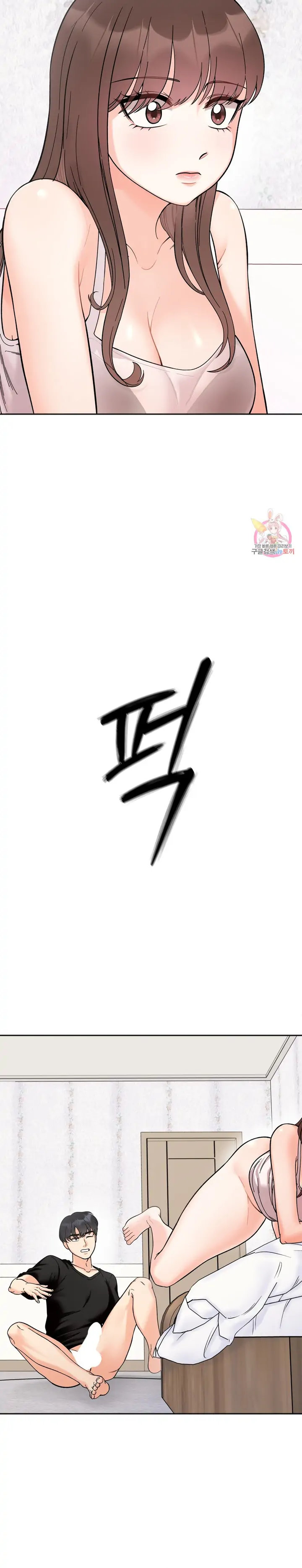 Secret Siblings - Chapter 9 [photo 10] - MangaPorn