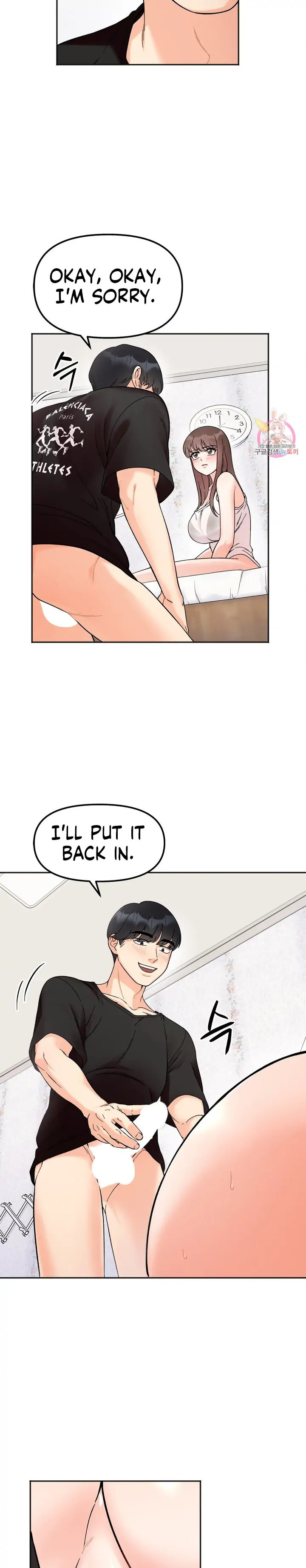 Secret Siblings - Chapter 9 [photo 12] - MangaPorn