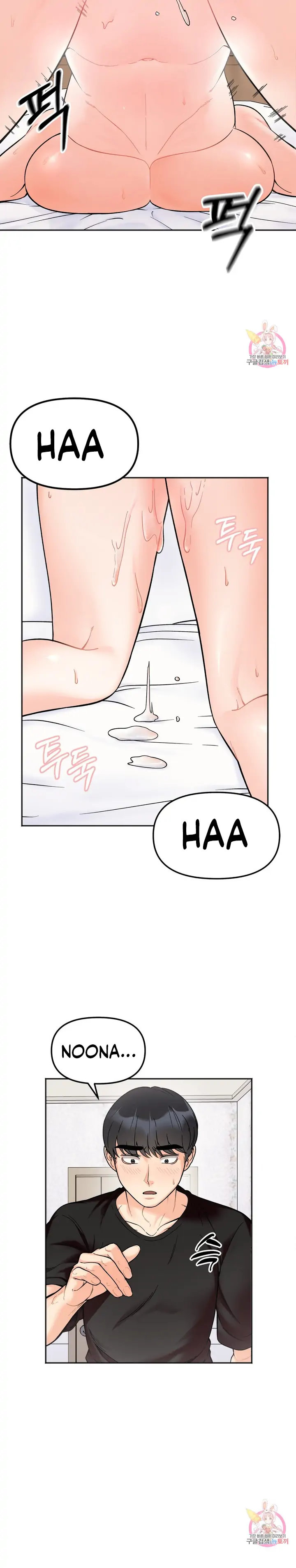 Secret Siblings - Chapter 9 [photo 19] - MangaPorn