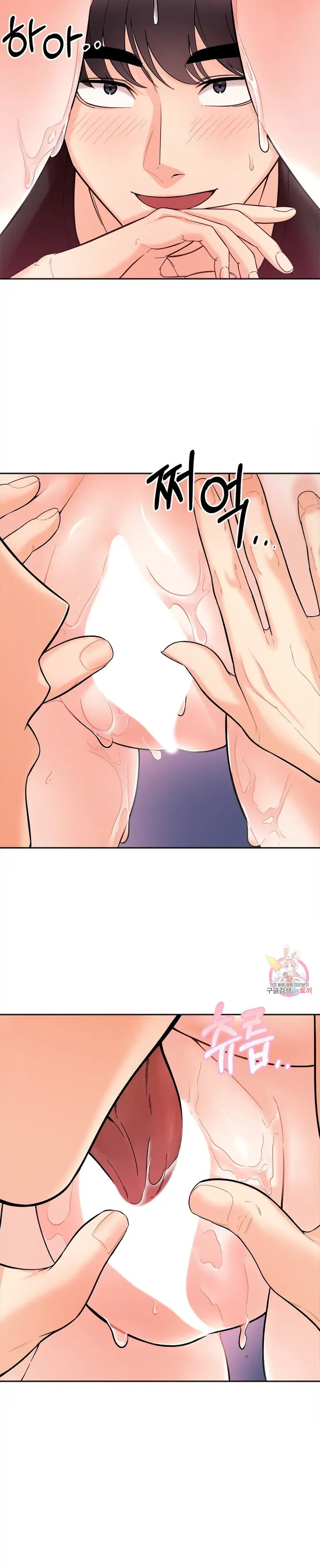 Secret Siblings - Chapter 9 [photo 7] - MangaPorn