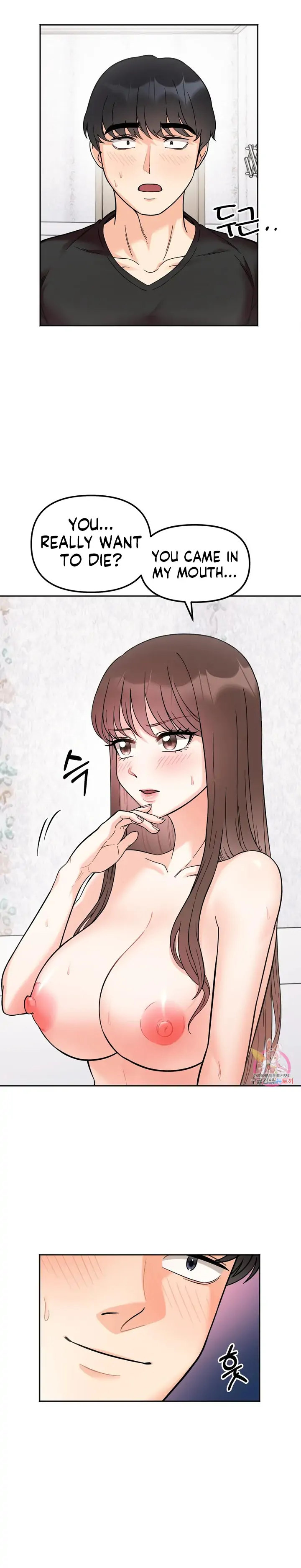 Secret Siblings - Chapter 10 [photo 4] - MangaPorn