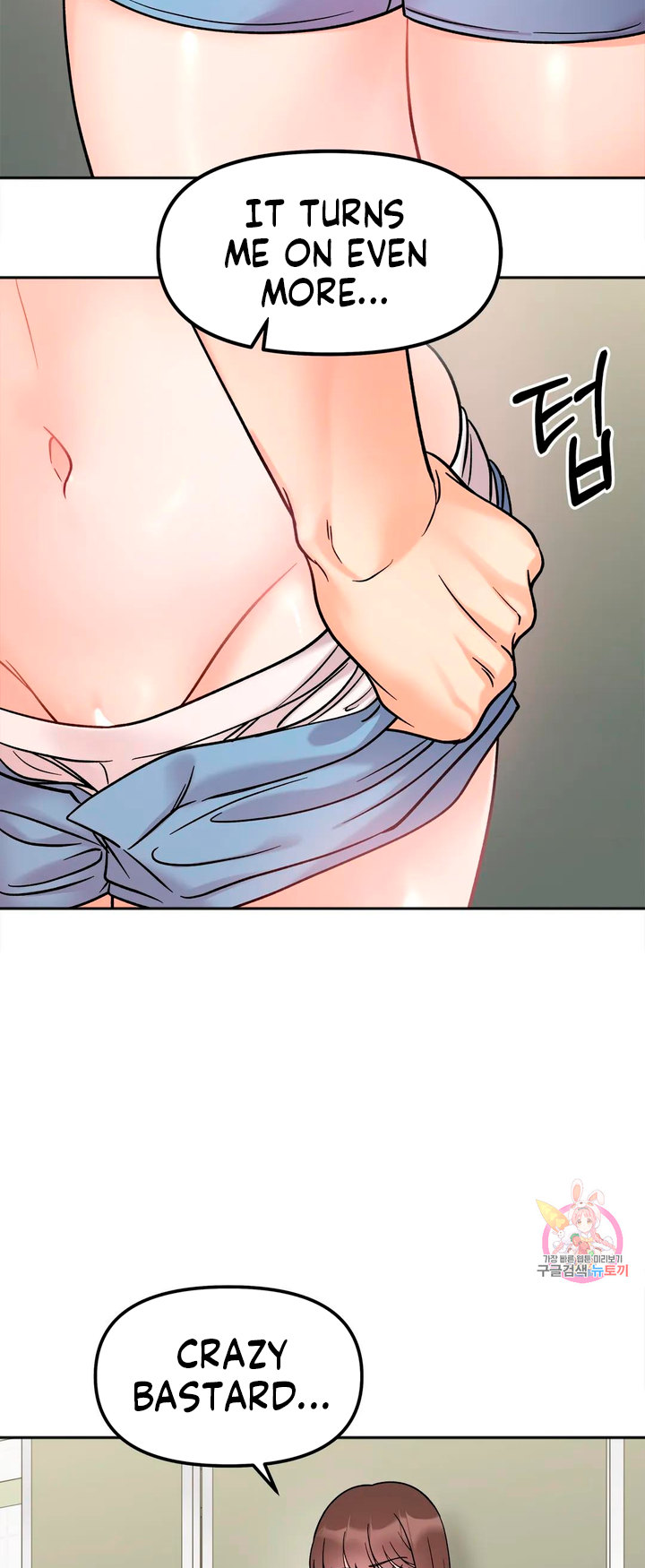 Secret Siblings - Chapter 11 [photo 14] - MangaPorn