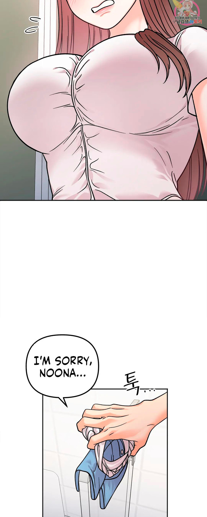 Secret Siblings - Chapter 11 [photo 18] - MangaPorn