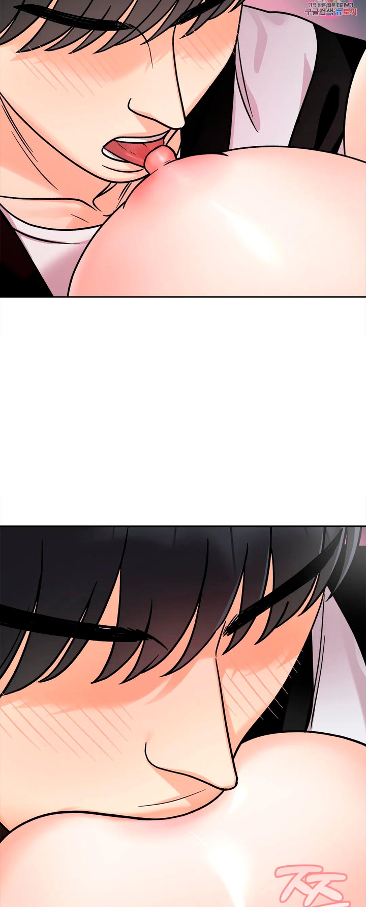 Secret Siblings - Chapter 11 [photo 31] - MangaPorn